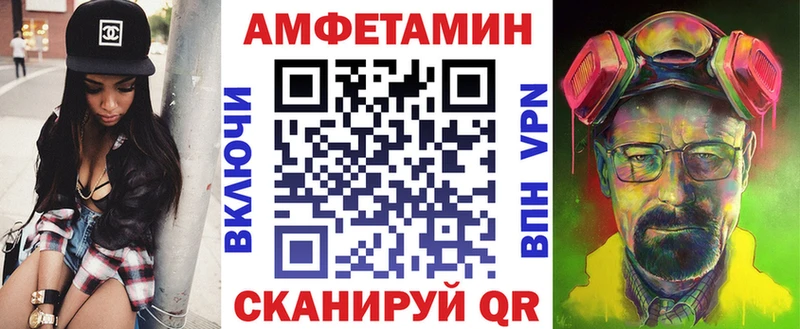 АМФ VHQ  Баймак 
