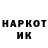 Марки N-bome 1500мкг Rudenko Vladimir