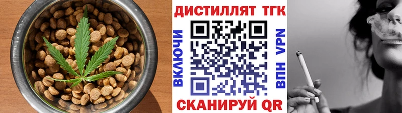 ссылка на мегу зеркало  Баймак  Печенье с ТГК конопля 