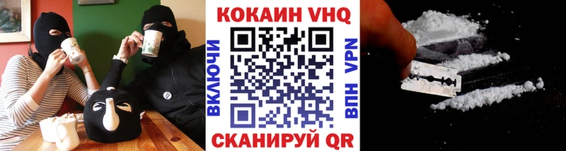 Кокаин Fish Scale  где можно купить   Баймак 