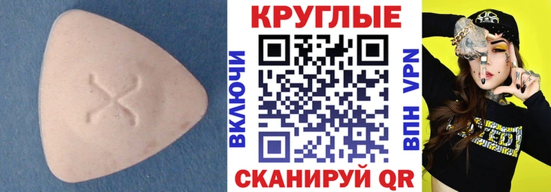 Ecstasy DUBAI  где найти наркотики  Баймак 