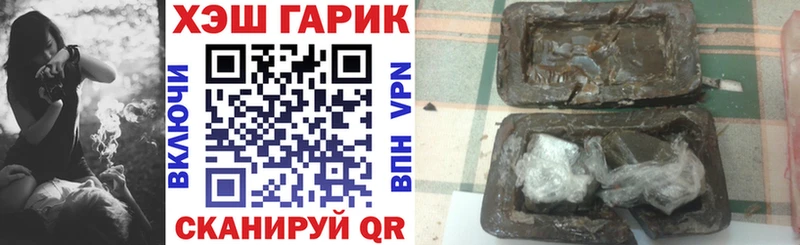 дарк нет клад Баймак ГАШ 40% ТГК