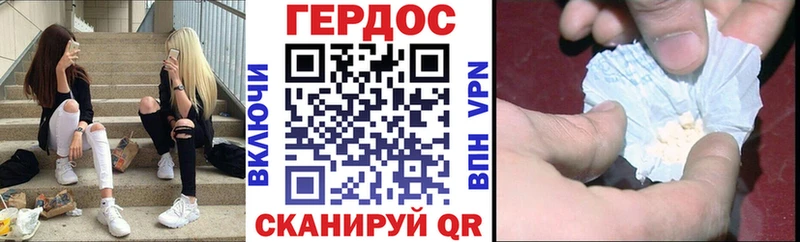 MEGA ссылка купить Баймак Героин афганец