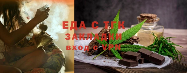 спайс Нижний Тагил