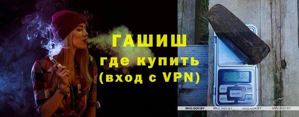 гидропоника Чита