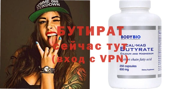 спайс Нижний Тагил