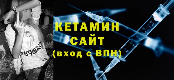 спайс Нижний Тагил