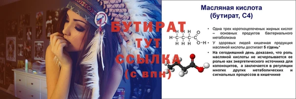 спайс Нижний Тагил