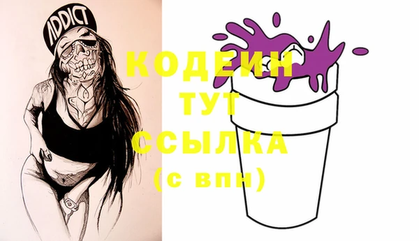 гидропоника Чита