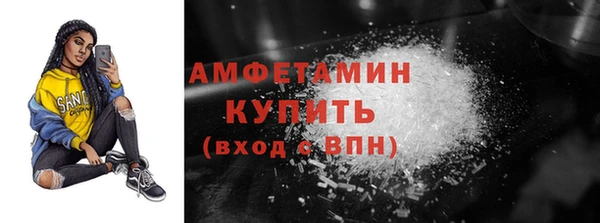 спайс Нижний Тагил