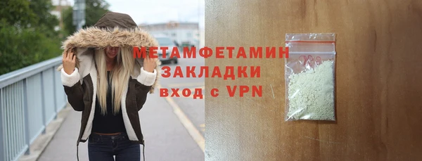 гидропоника Чита
