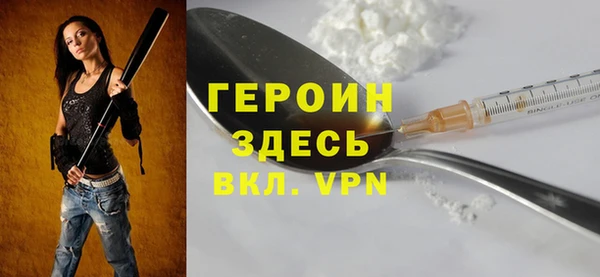 гидропоника Чита