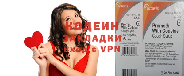 мяу мяу мука Архангельск