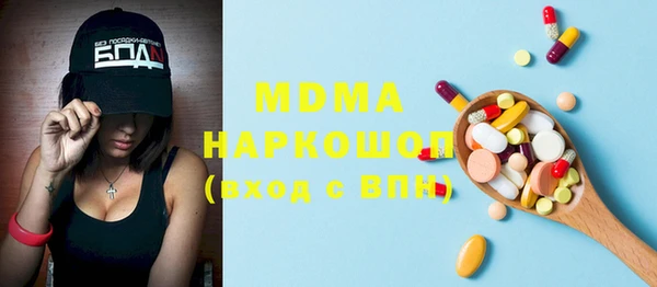 мяу мяу мука Архангельск
