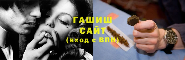 спайс Нижний Тагил