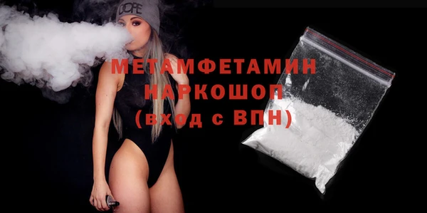 гидропоника Чита