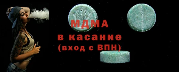 меф Вяземский