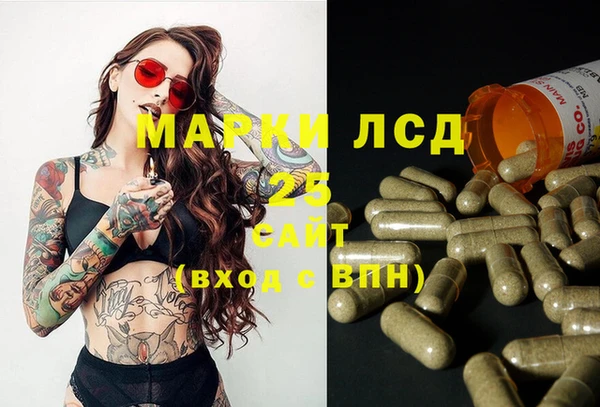 спайс Нижний Тагил