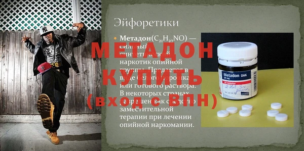 спайс Нижний Тагил