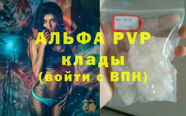 прущие крисы Вязники