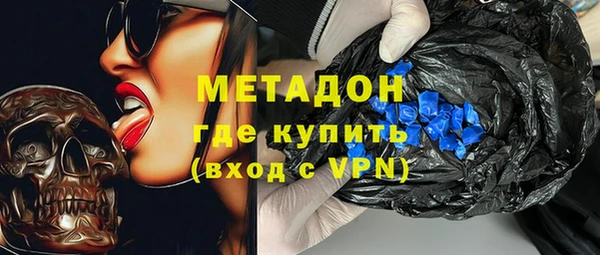 спайс Нижний Тагил