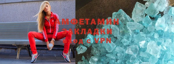 спайс Нижний Тагил