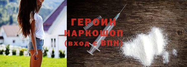 спайс Нижний Тагил