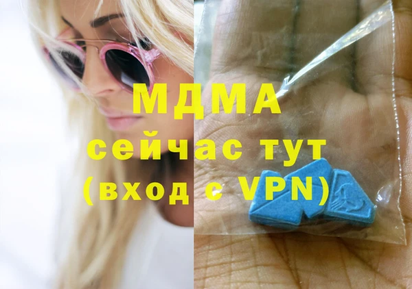 мяу мяу мука Архангельск