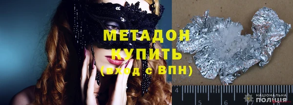спайс Нижний Тагил
