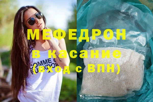 спайс Нижний Тагил