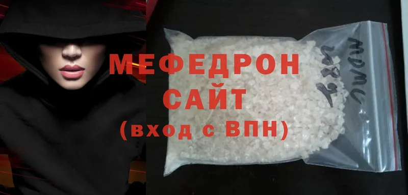 Мефедрон mephedrone  Баймак 