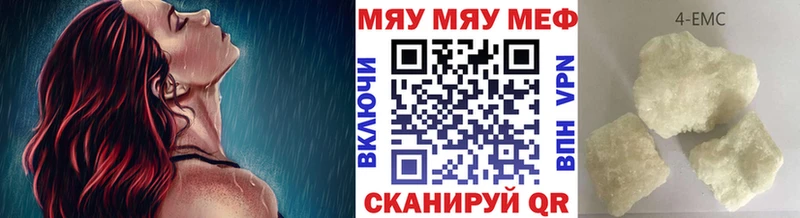 МЯУ-МЯУ VHQ  MEGA ТОР  Баймак  как найти  
