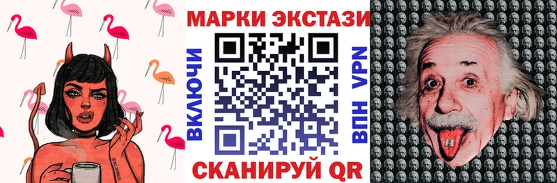 купить наркотик  Баймак  Марки 25I-NBOMe 1,8мг 