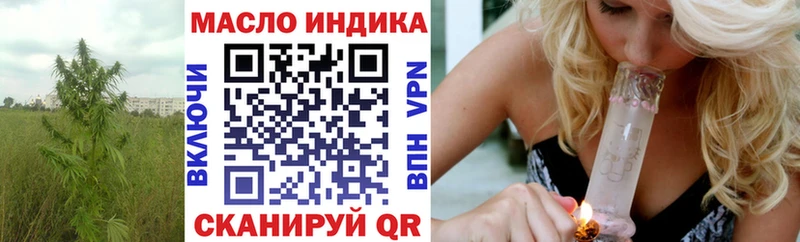 ТГК вейп с тгк  как найти наркотики  Баймак 